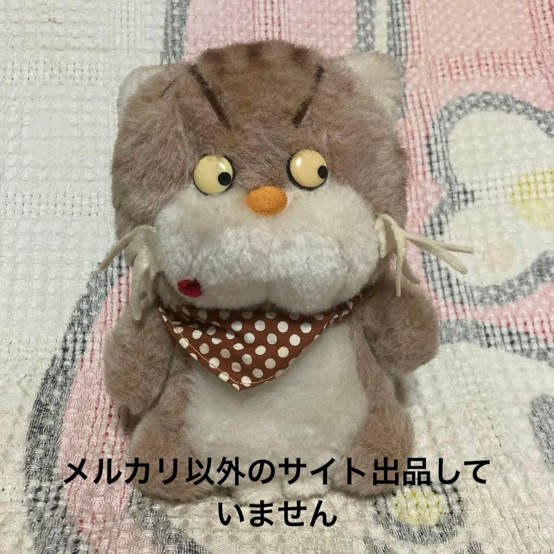 昭和レトロ　プチ・アムール　じゃりン子チエ　アントニオJr. ぬいぐるみ　中古品