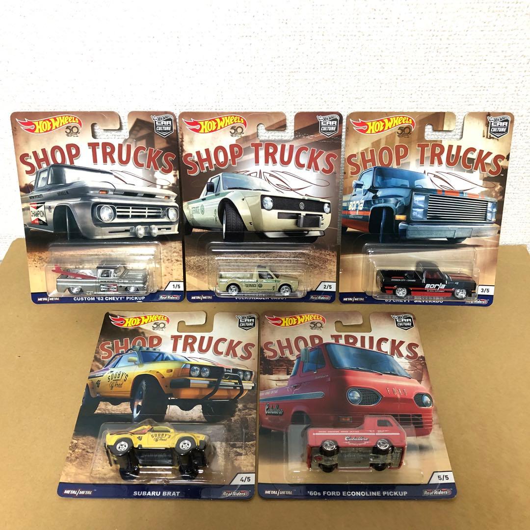 コンプリート　5台セット　ホットウィール　SHOP TRUCKS