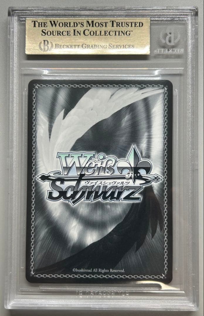 イカルス RRR BGS 10 (ゴールドラベル)