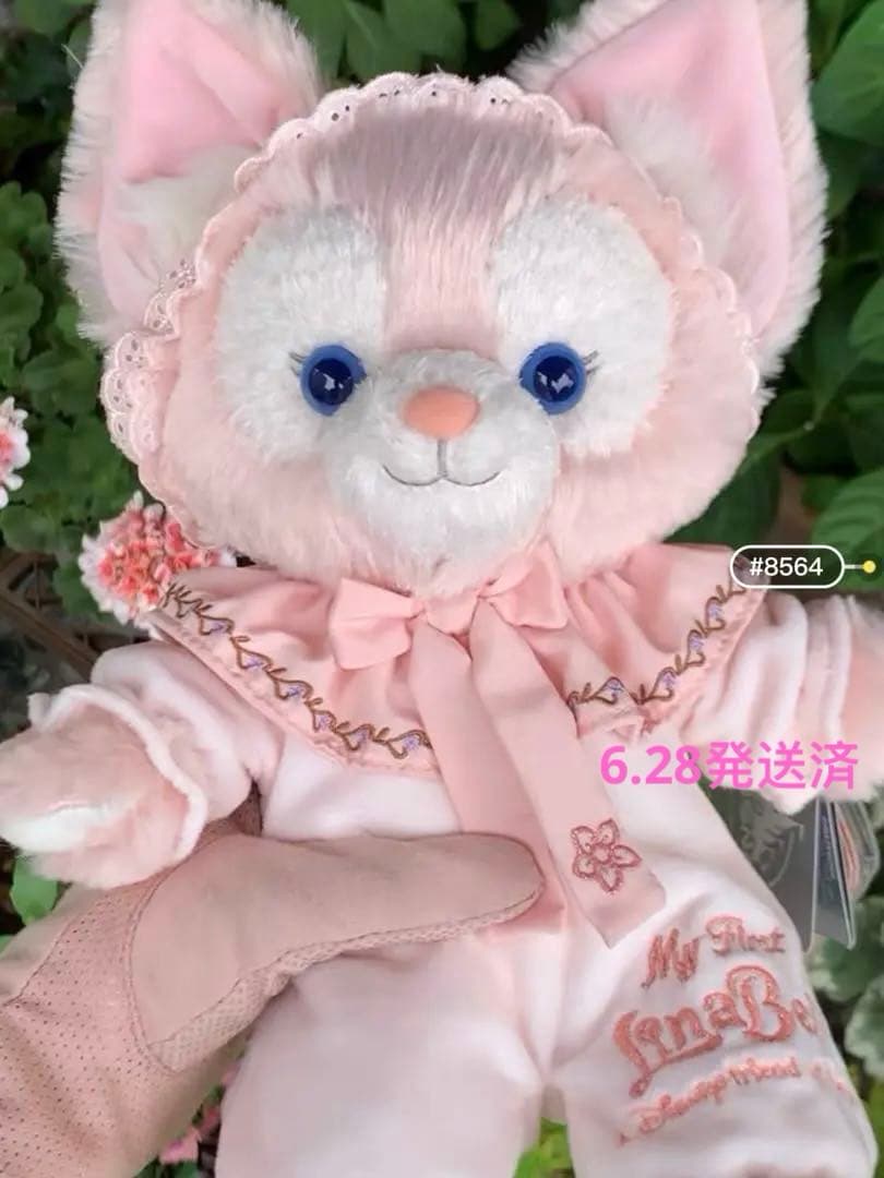 お顔厳選　上海ディズニー　虹　カラフル　リーナベル　ぬいぐるみss6716