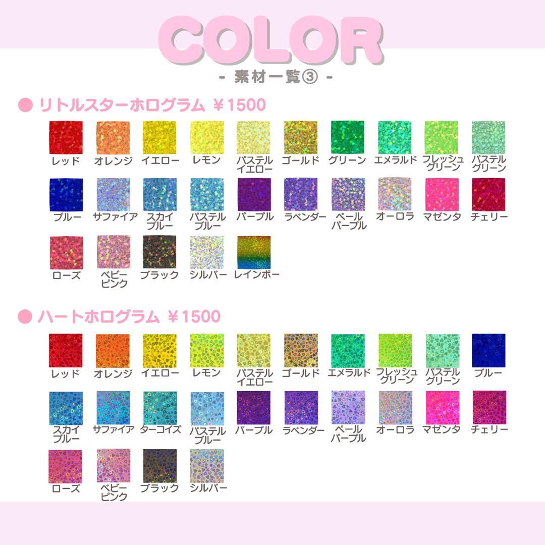 みるくてぃー うちわ文字 オーダー うちわ屋さん 文字パネル ネームボード