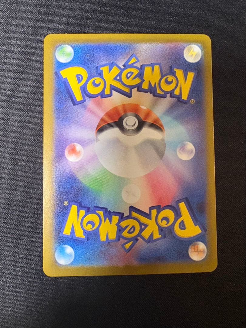 ポケモン　スタートデッキ101 当日発送