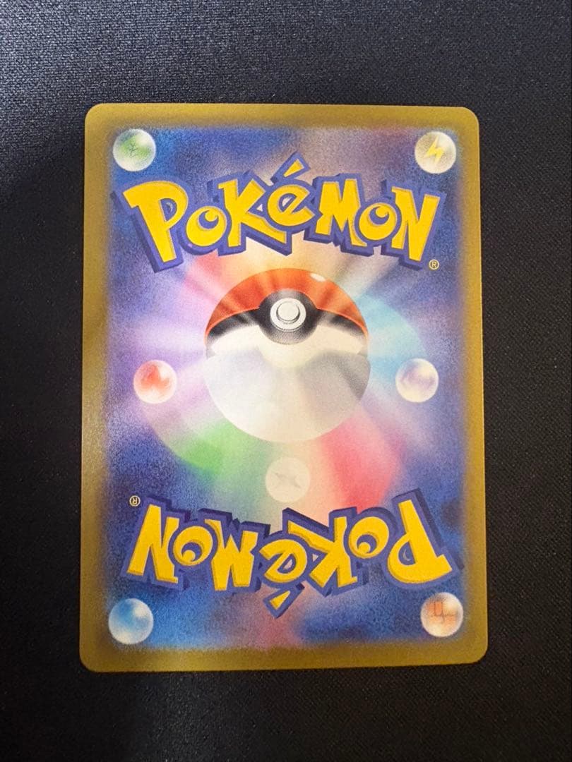 ポケモン　スタートデッキ101 当日発送