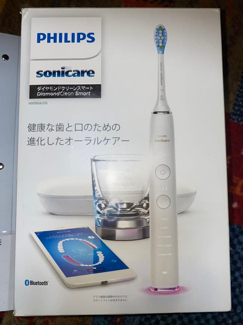 PHILIPS ダイヤモンドクリーンスマート　HX9934/05