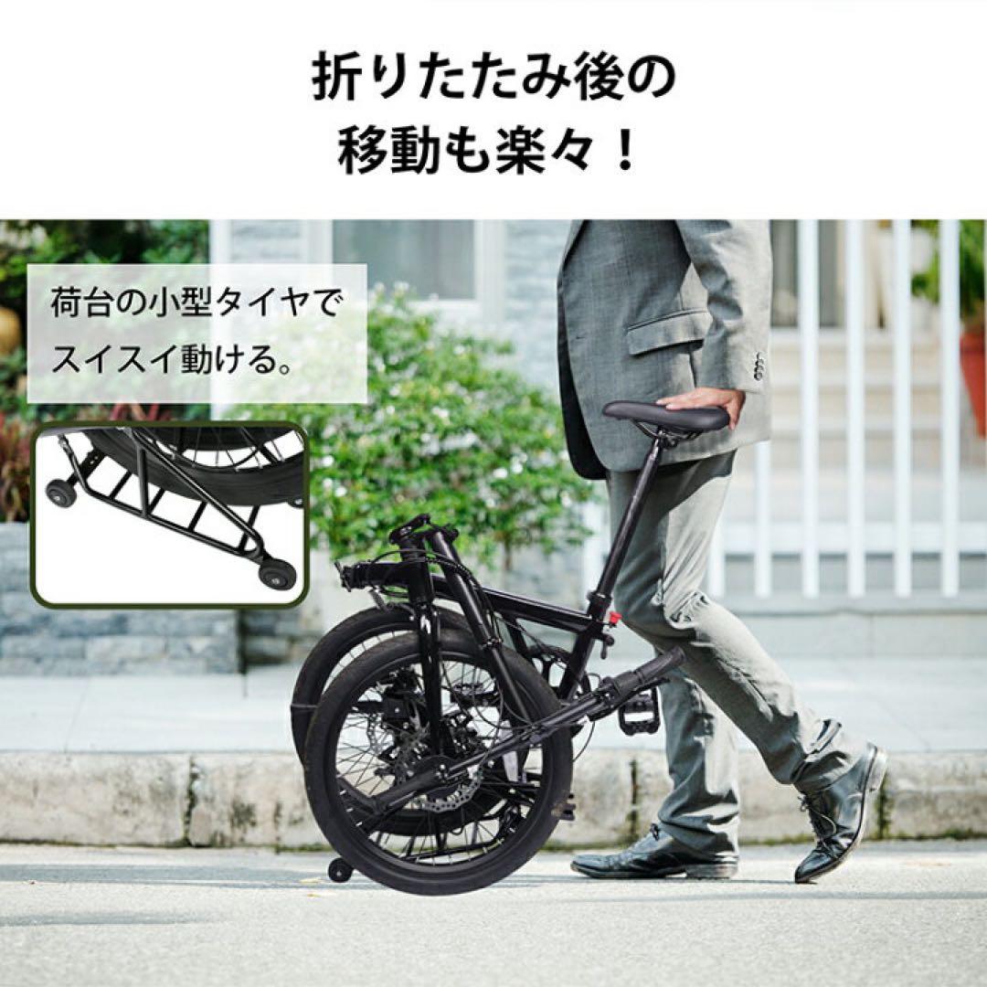 【定価45,980円】シマノ7段ギア 20インチ折りたたみ自転車