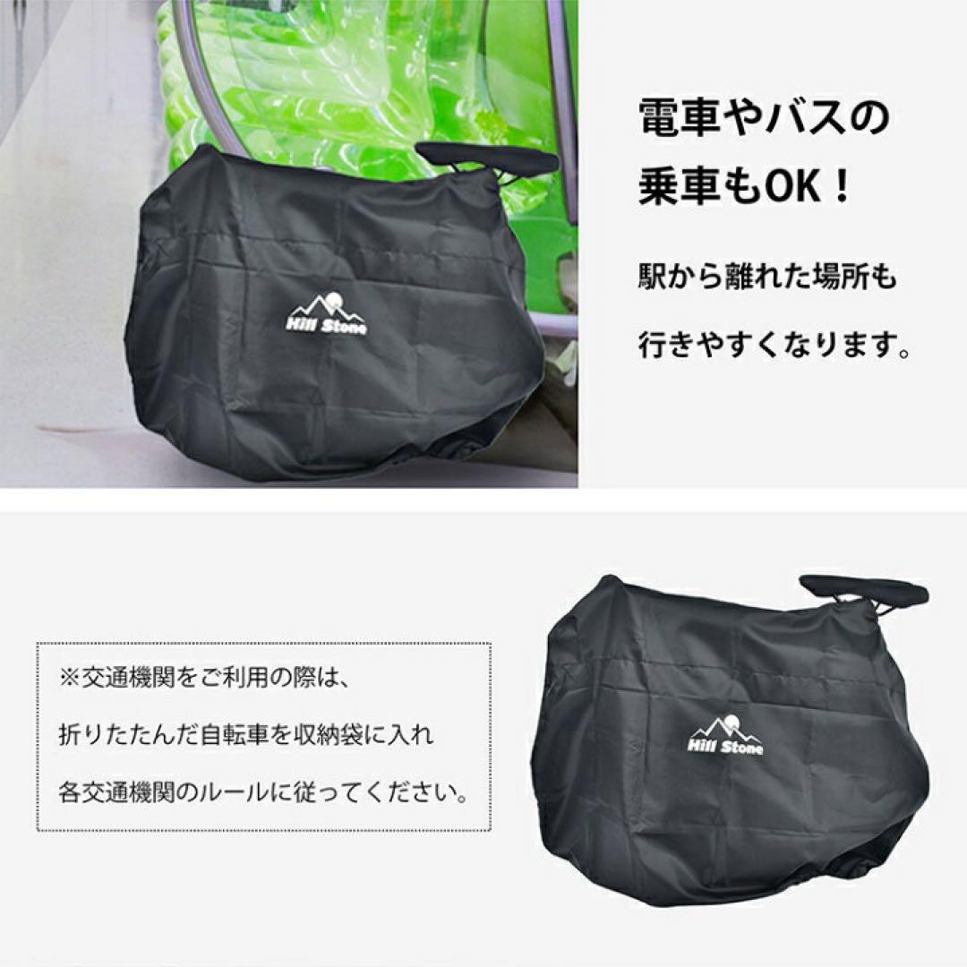 【定価45,980円】シマノ7段ギア 20インチ折りたたみ自転車