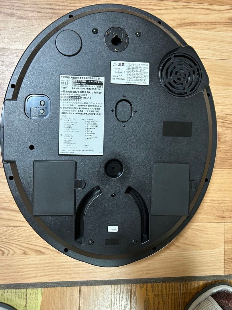 ディズニー電波からくり時計