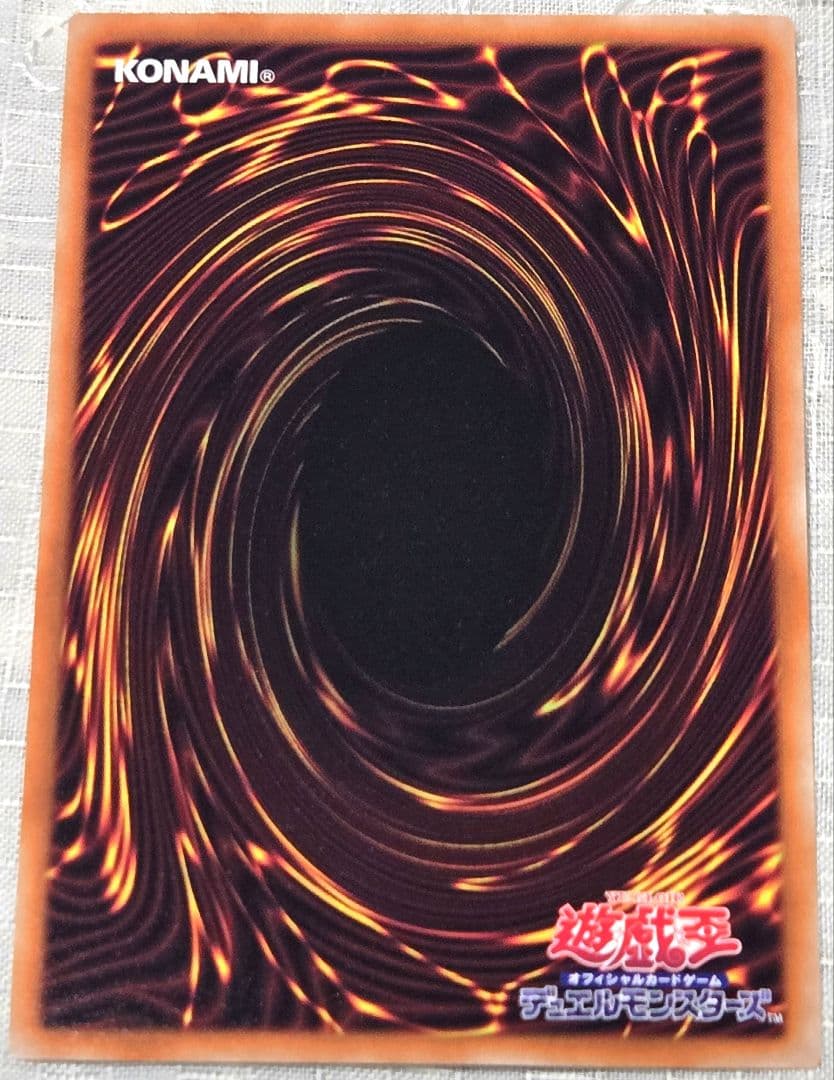 【遊戯王OCG】ラビュリンス トークン