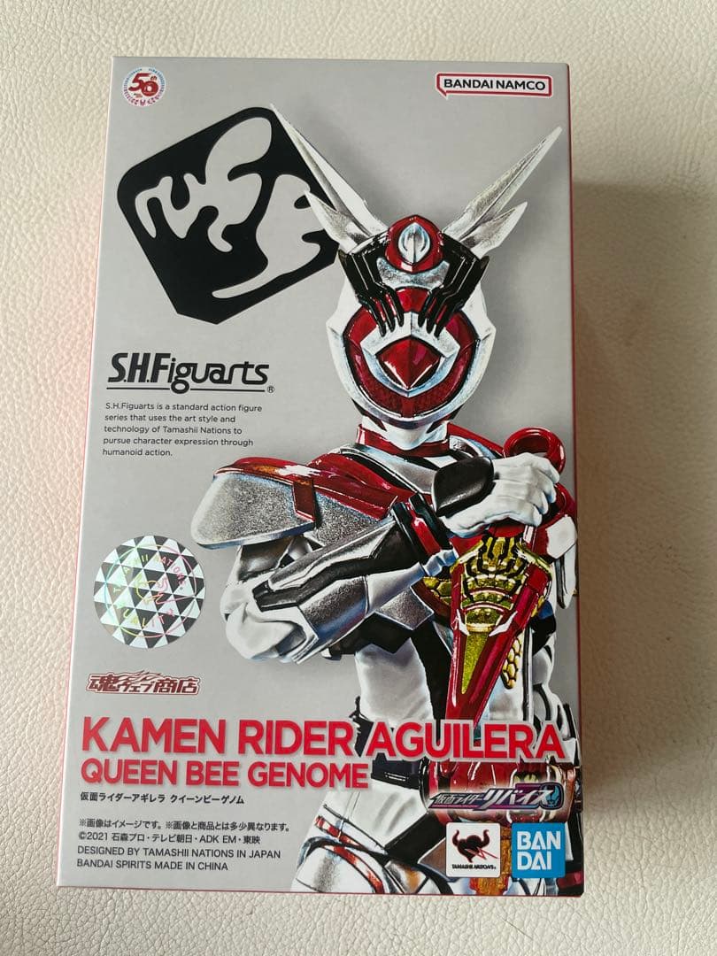 仮面ライダーリバイス リバイ バイス デモンズ アギレラ ジャンヌ エビルライブ
