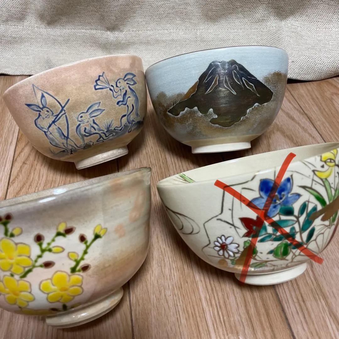 新品　茶道　抹茶碗　茶碗　４つまとめて