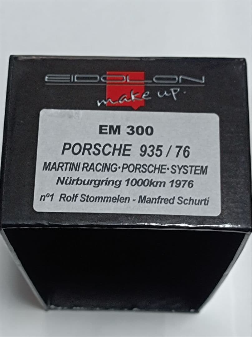 ひ*ま様 ポルシェ935/76 ニュルブルクリンク1000キロ1976