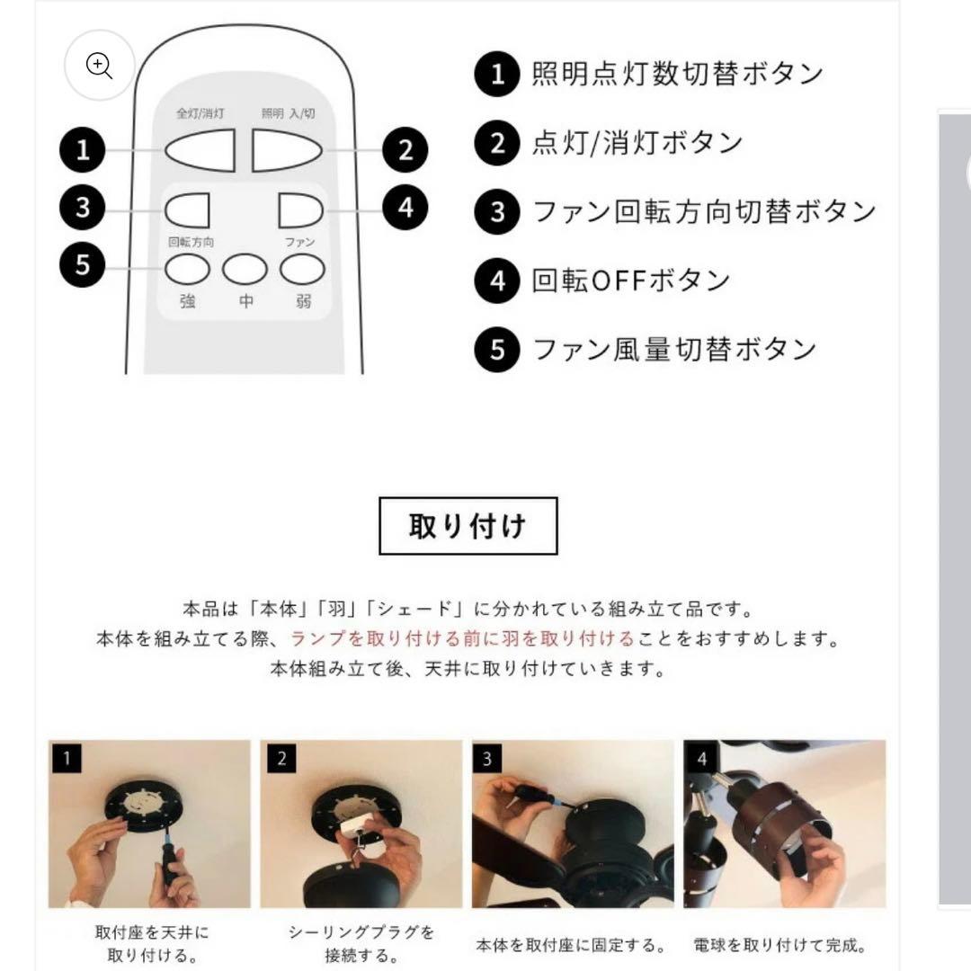 お値下げ【新品未使用】シーリングファンライト 4灯