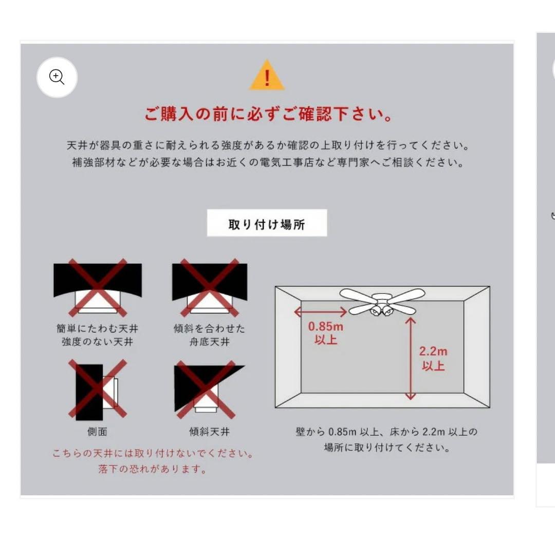 お値下げ【新品未使用】シーリングファンライト 4灯