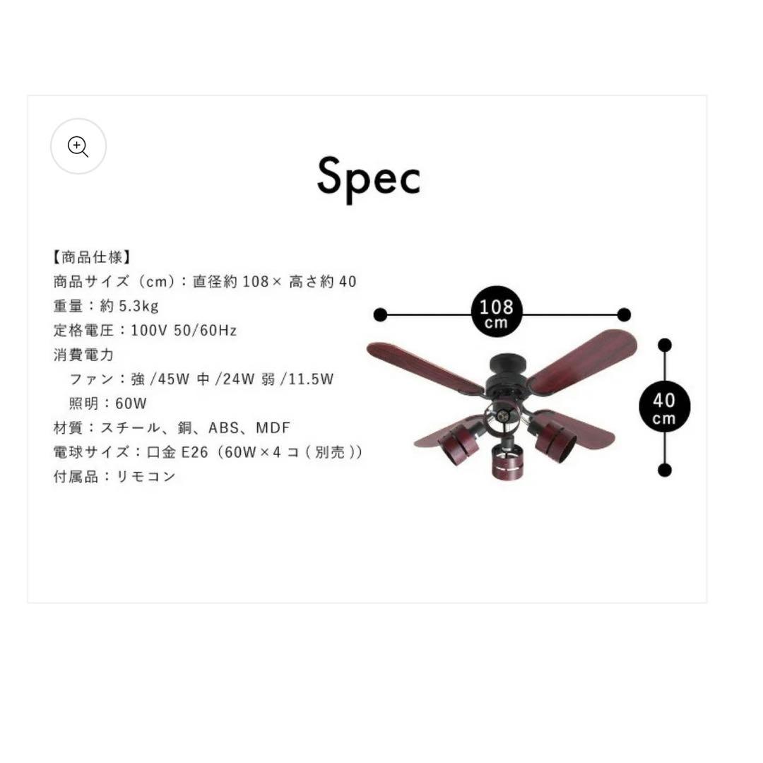 お値下げ【新品未使用】シーリングファンライト 4灯