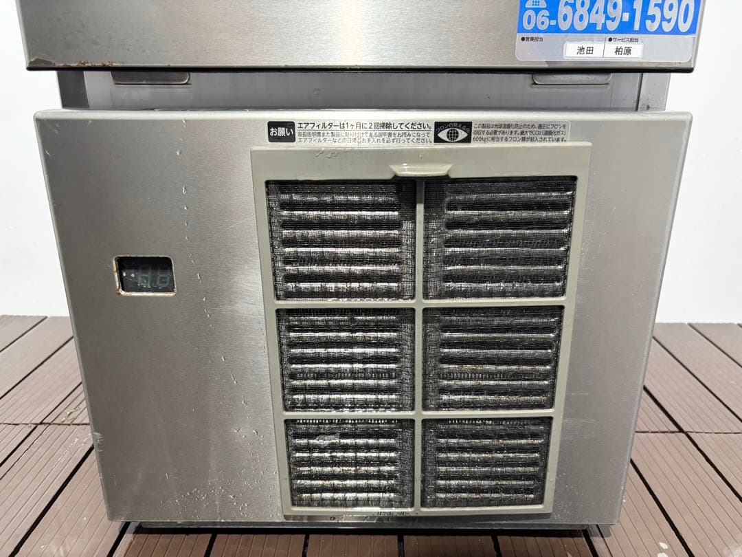 ホシザキ業務用製氷機IM-25M-1キューブアイス