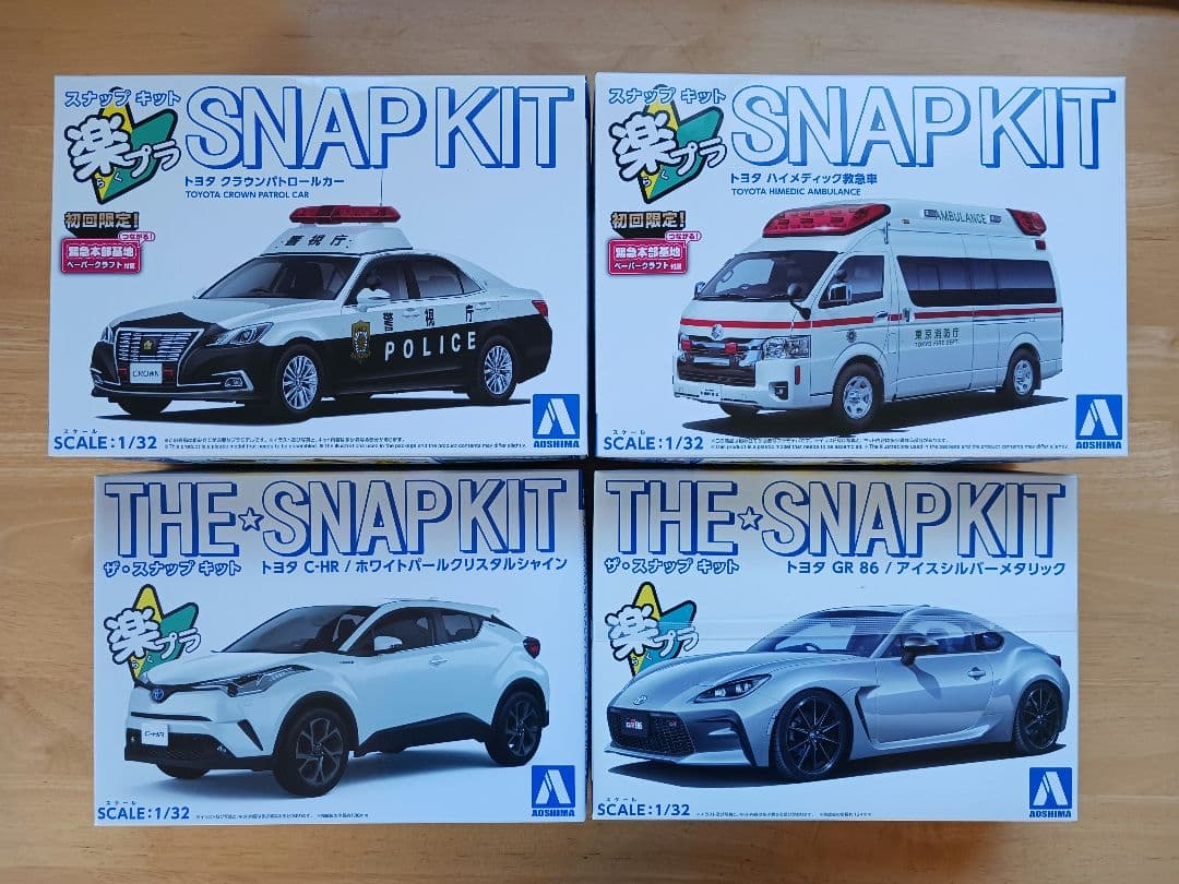 1/32　楽プラ　スナップキット　トヨタ　C-HR　GR86　パトカー　救急車