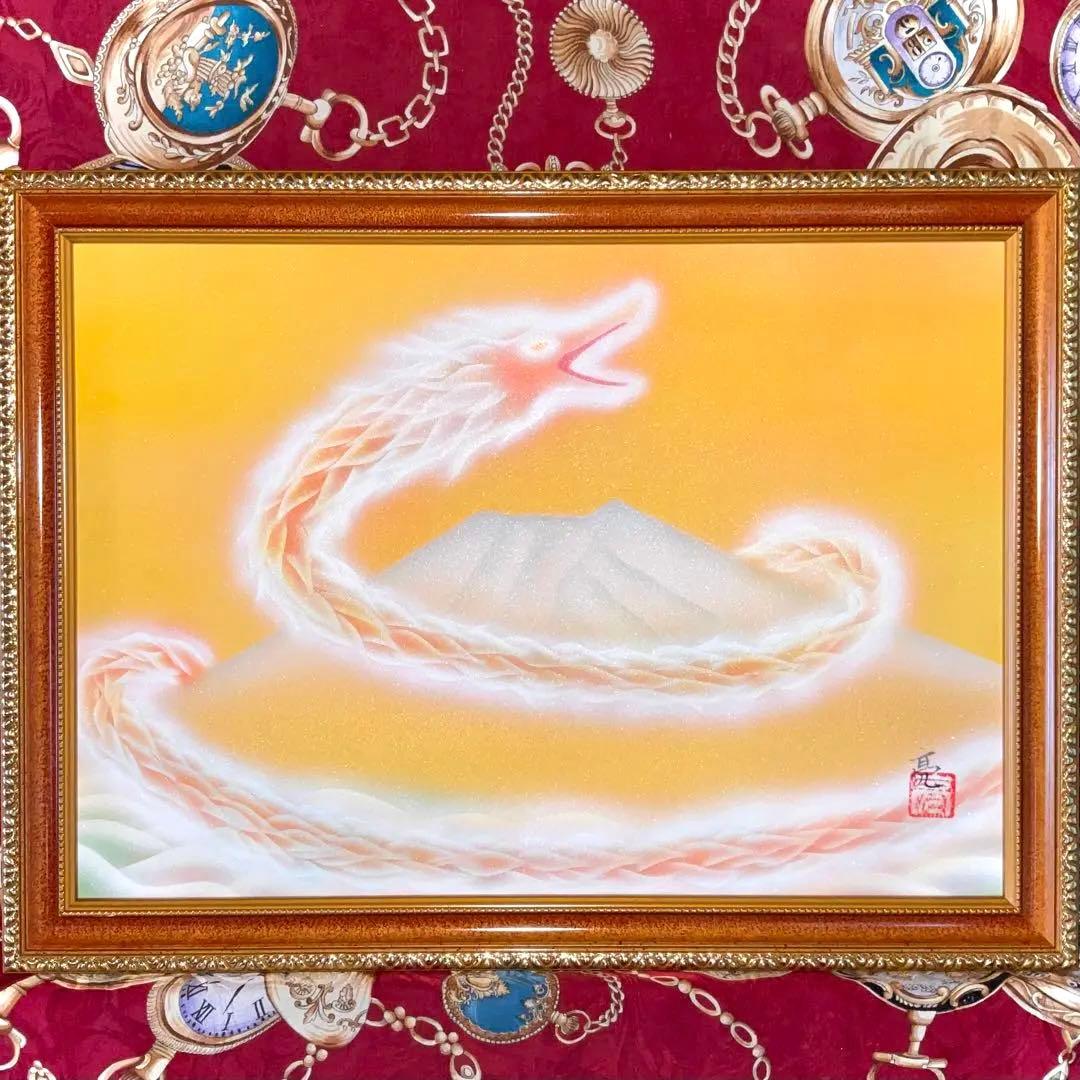 富士山絵画新春特価☆金富士金龍 金運上昇に特化 尺4判大額絵画縁付き