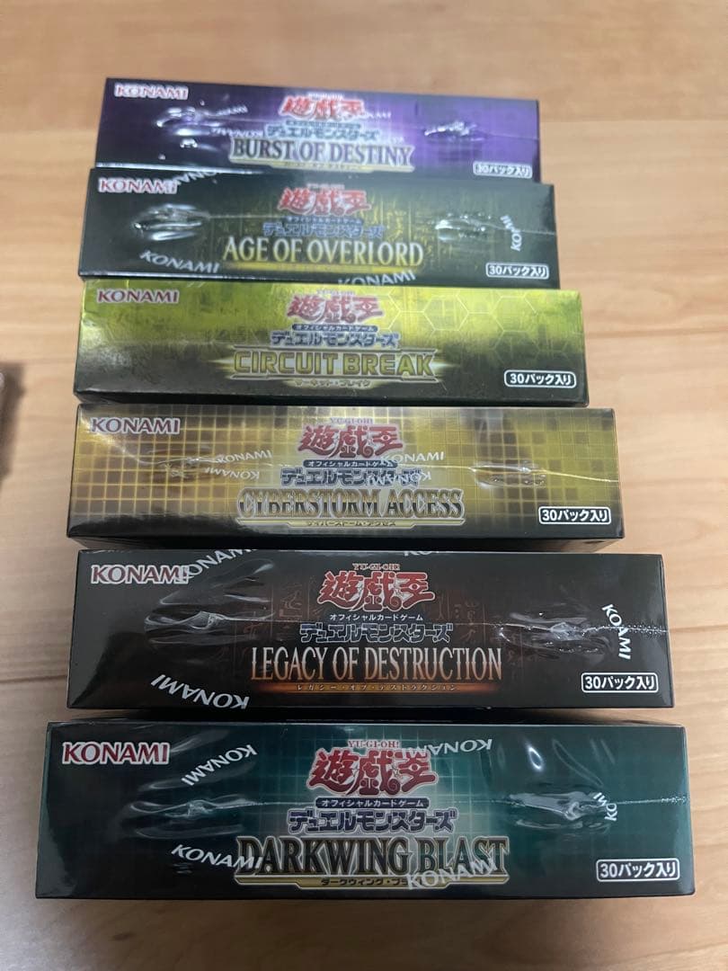 L*T様 遊戯王OCG デュエルモンスターズ セット