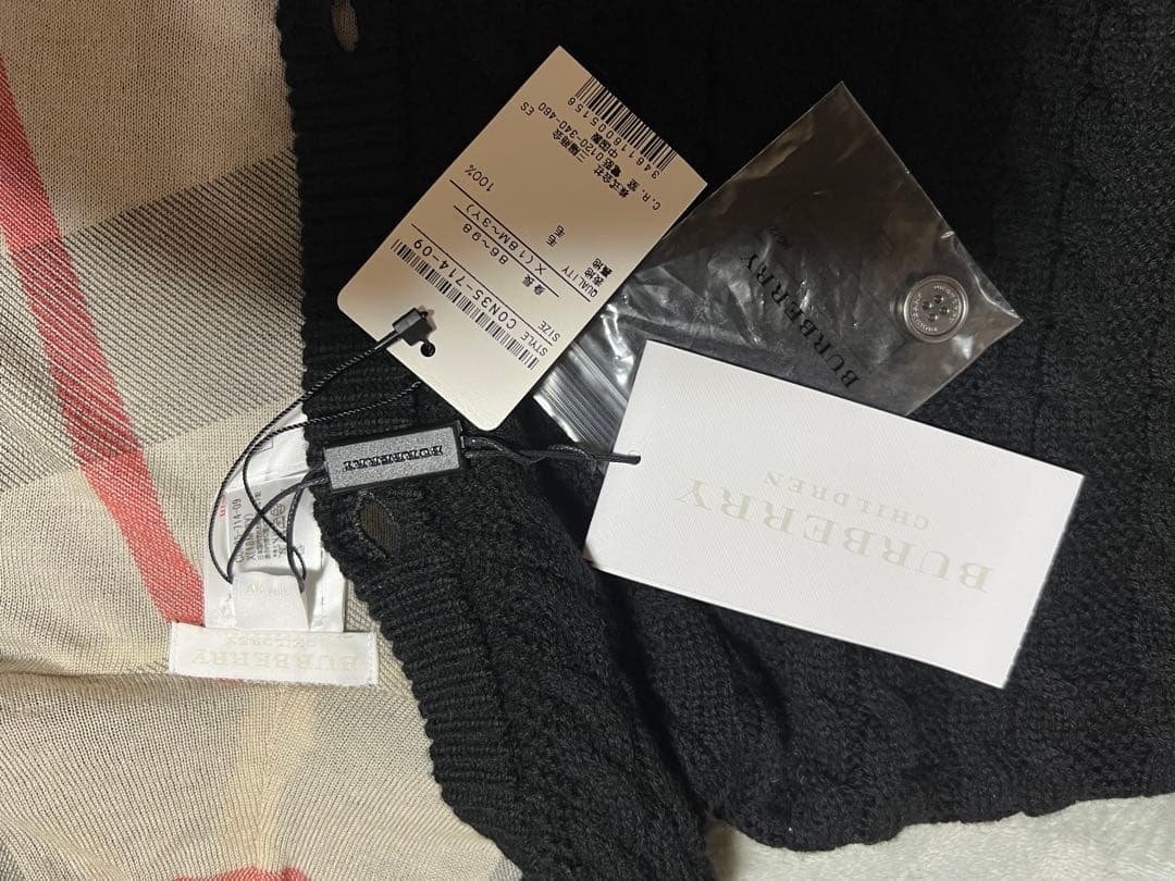 キッズ用ポンチョ