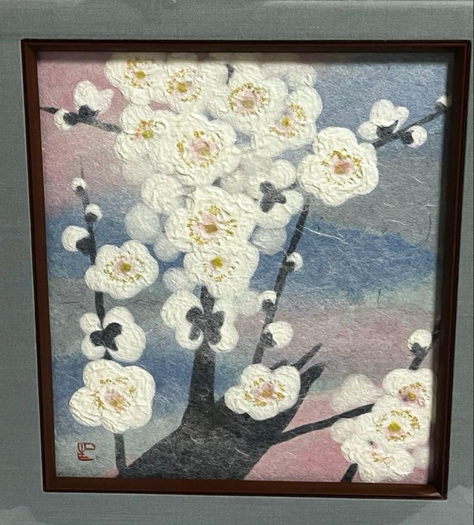 人間国宝　山内一生　小原和紙工芸作家　【白梅】