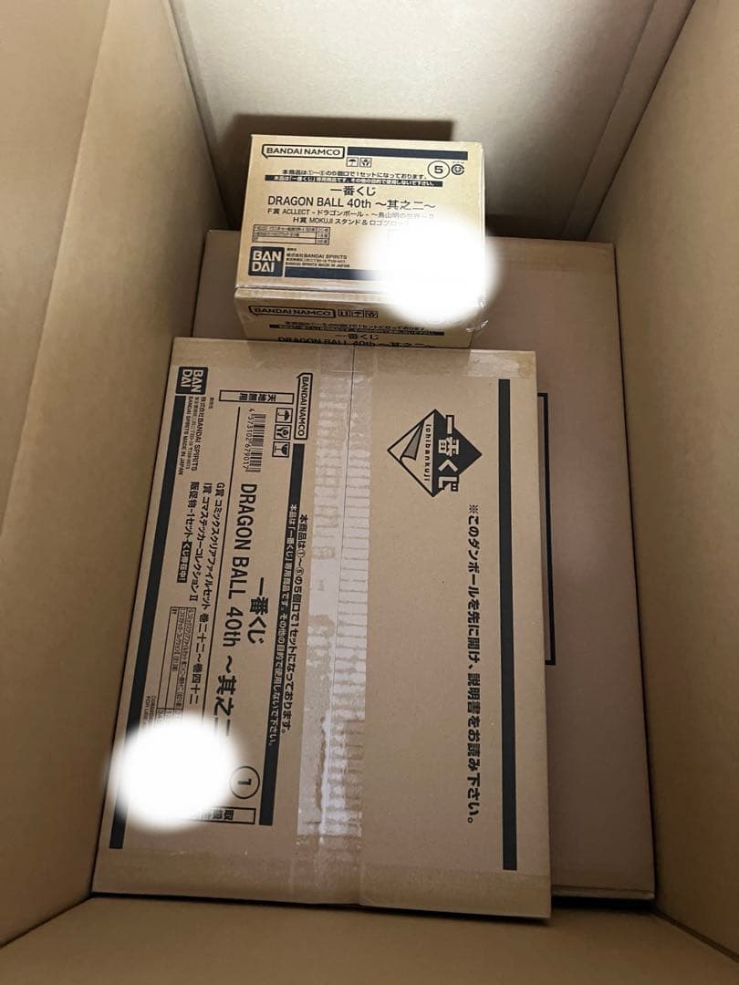 一番くじ DRAGON BALL 40th 其之二 1ロット くじフルセット