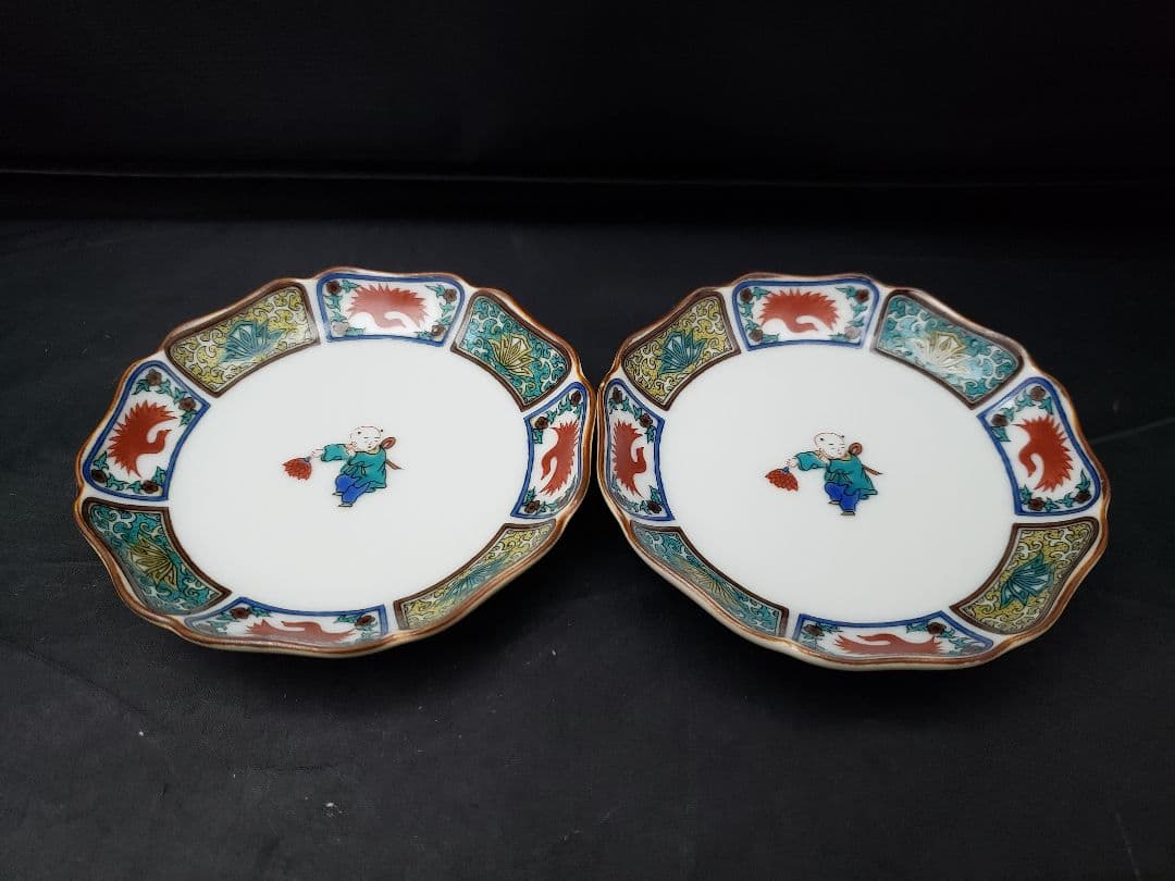 九谷焼　大皿　小皿　小鉢　まとめて6点