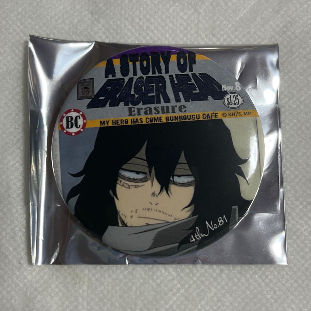 【未使用】僕のヒーローアカデミア 相澤消太 缶バッジ 文房具カフェ【匿名配送】