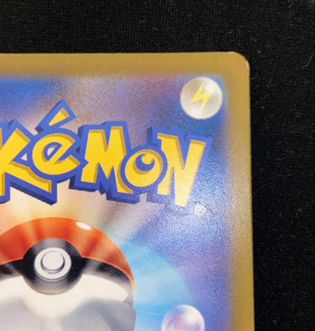 ギラティナvstar ur vstarユニバース 261/172