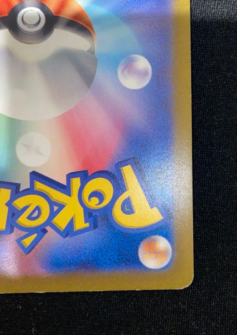 ギラティナvstar ur vstarユニバース 261/172