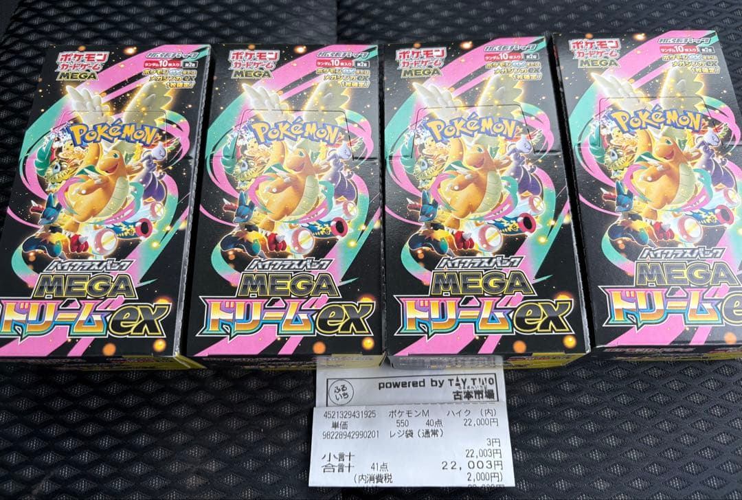 ポケモンカードゲームMEGAドリームEX メガドリーム 4BOX シュリンクなし