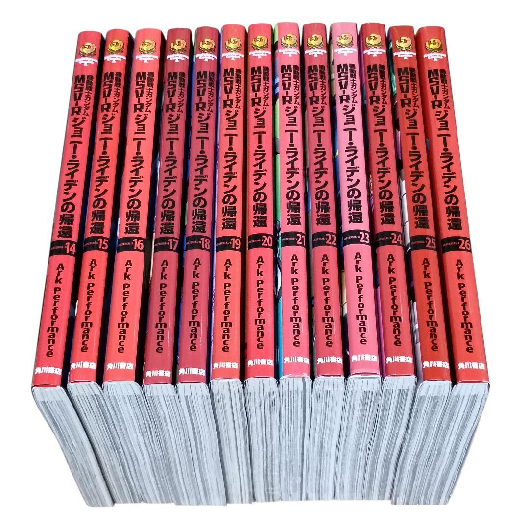 機動戦士ガンダム MSV-R ジョニー・ライデンの帰還　全巻セット