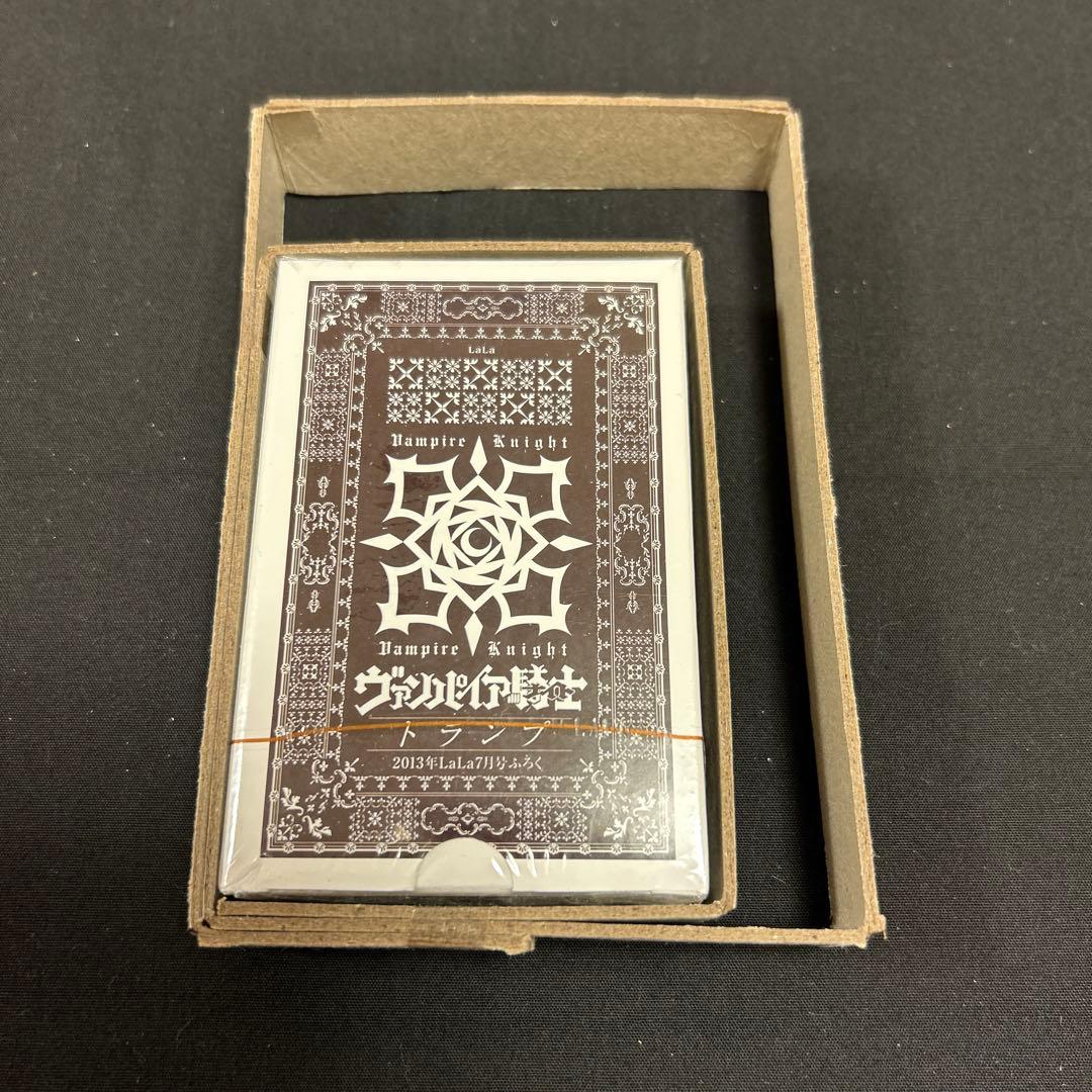 ヴァンパイア騎士 2013年 LaLa 7月号 ふろく トランプ