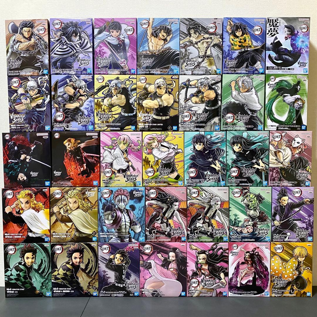 鬼滅の刃 VIBRATION STARS フィギュア 35点セット まとめ売り
