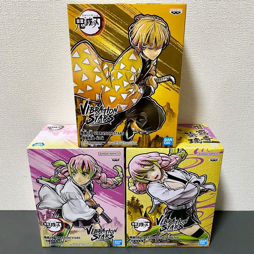 鬼滅の刃 VIBRATION STARS フィギュア 35点セット まとめ売り