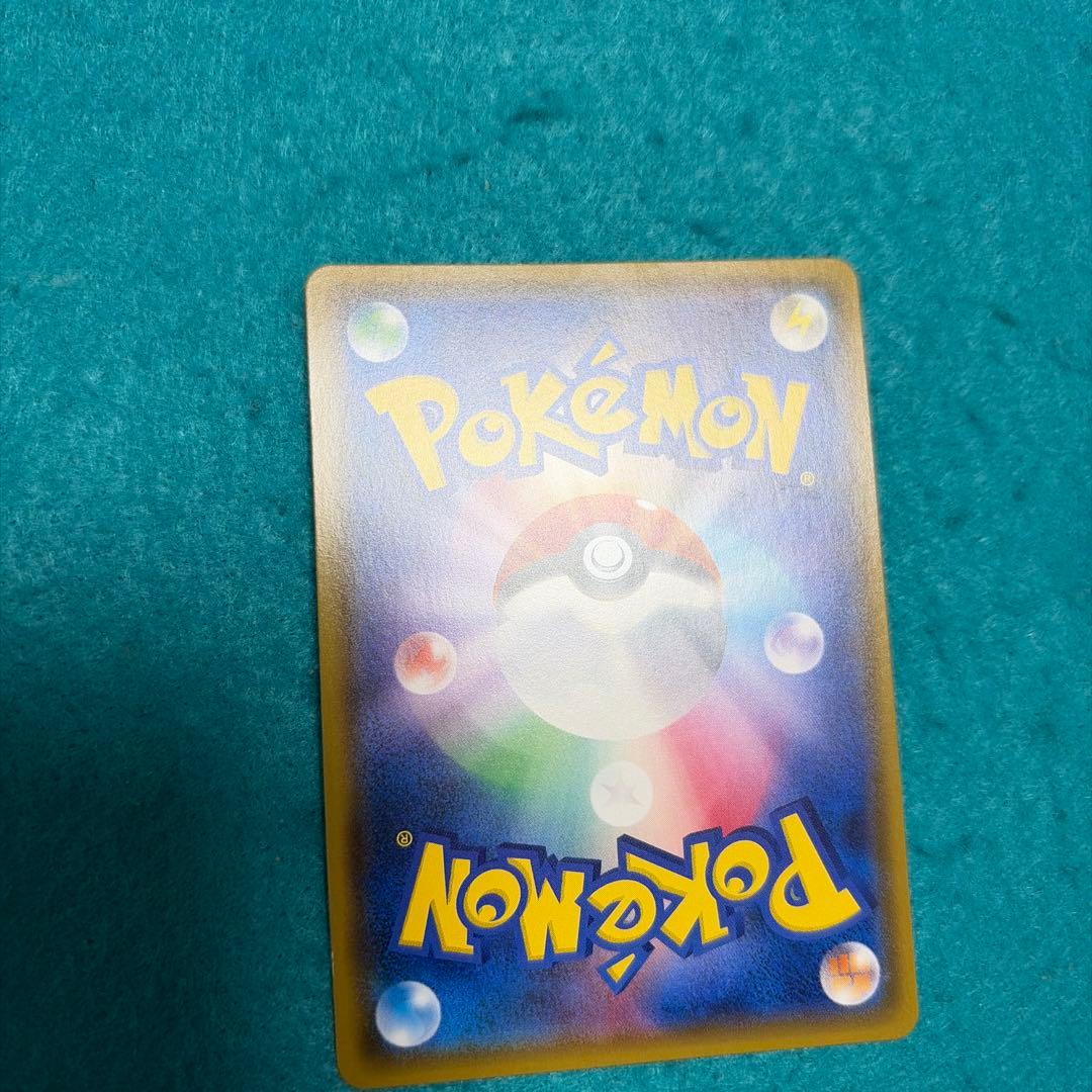 ピカチュウ みんなでいわう プロモ 224/sm-p