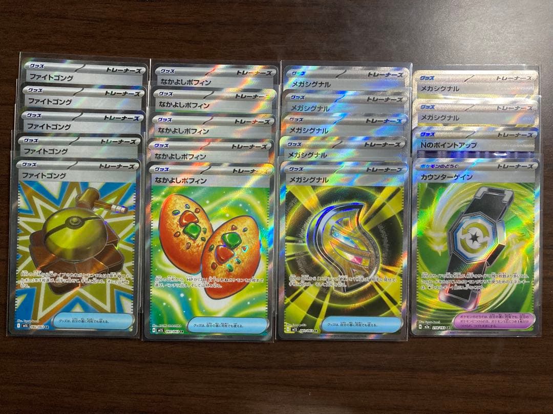 SR グッズ　34枚　まとめ売り ポケモンカード ポケカ