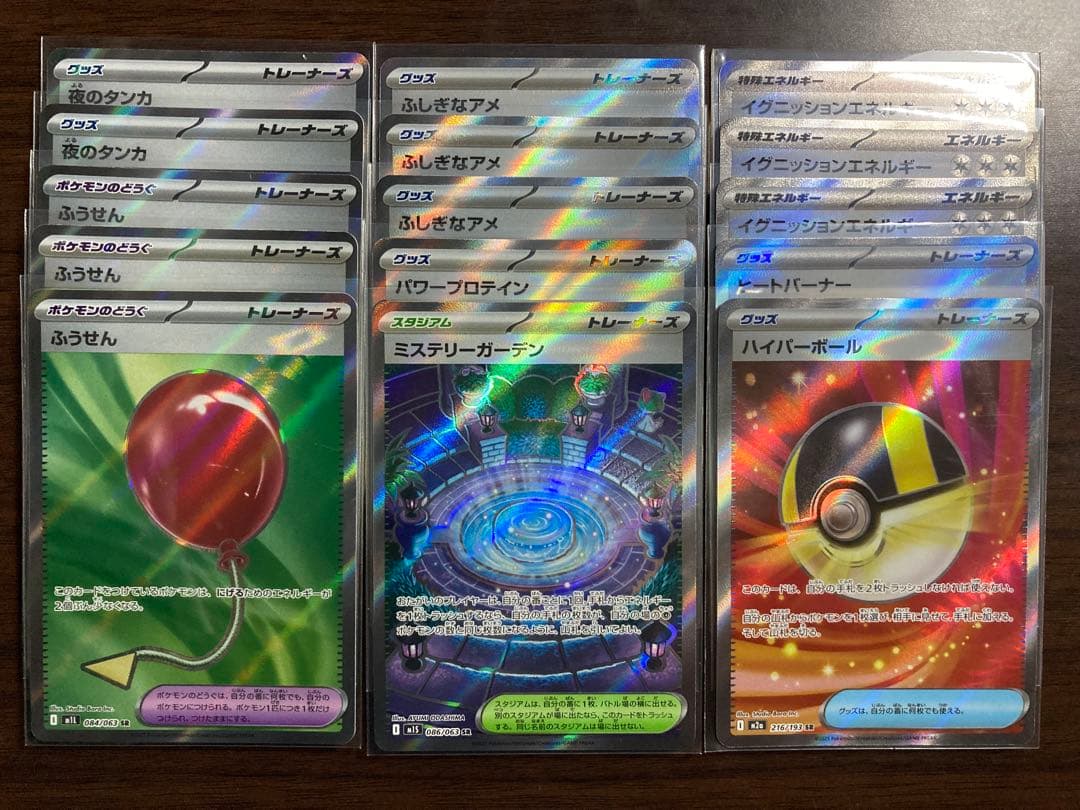 SR グッズ　34枚　まとめ売り ポケモンカード ポケカ