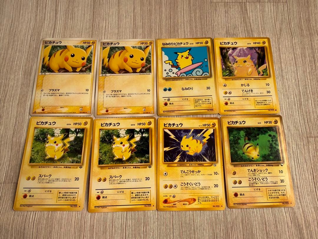 ポケモンカードまとめ売り（旧裏など）値段交渉歓迎