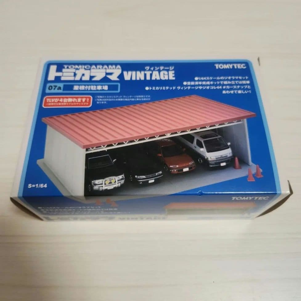 【絶版】トミカラマ 駐車場 1/64