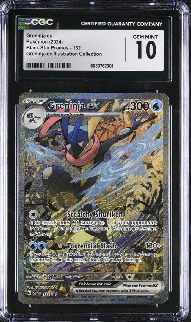 【CGC10】海外限定 ゲッコウガex SAR プロモ 英語版 ◼️海外正規品2