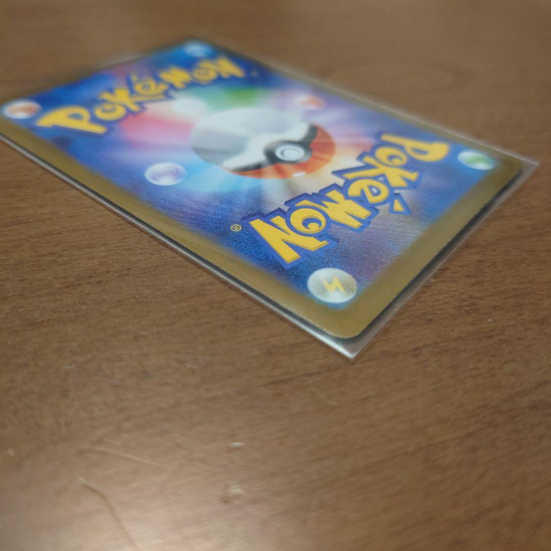 【匿名配送】ナンジャモのハラバリーex SAR