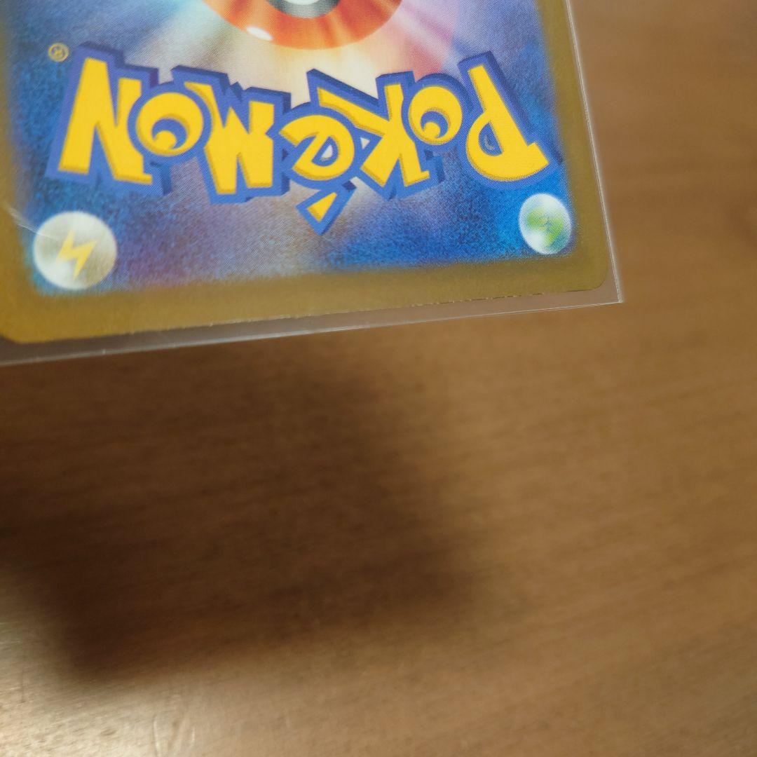 【匿名配送】ナンジャモのハラバリーex SAR