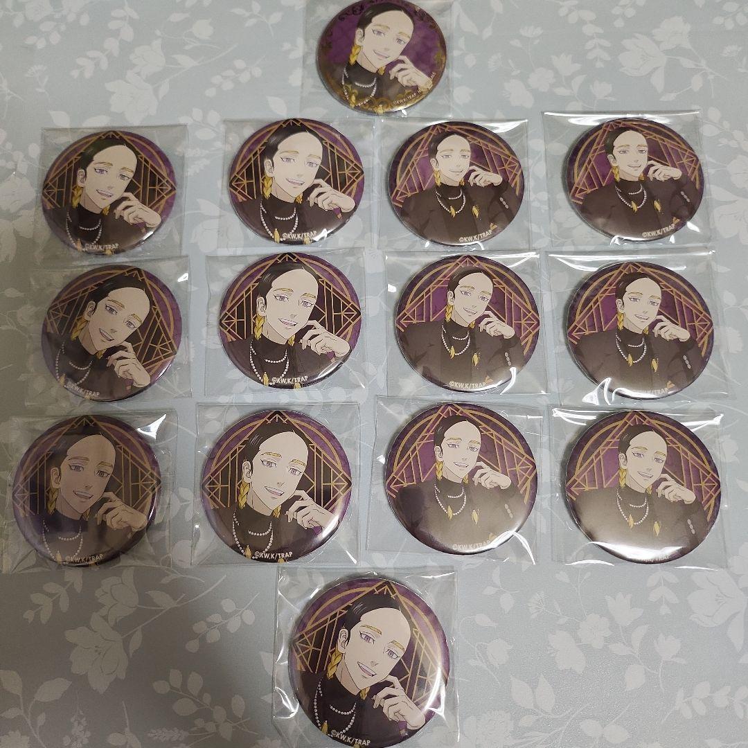 東京リベンジャーズ majestic beast 灰谷蘭 竜胆 缶バッジ 箔押し