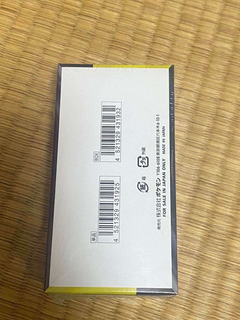 【新品未開封シュリンク付き】ポケモンカードゲーム MEGA ドリームex