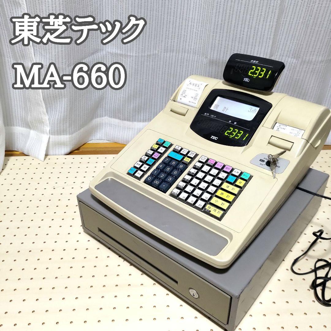 東芝テック MA-660 レジスタ