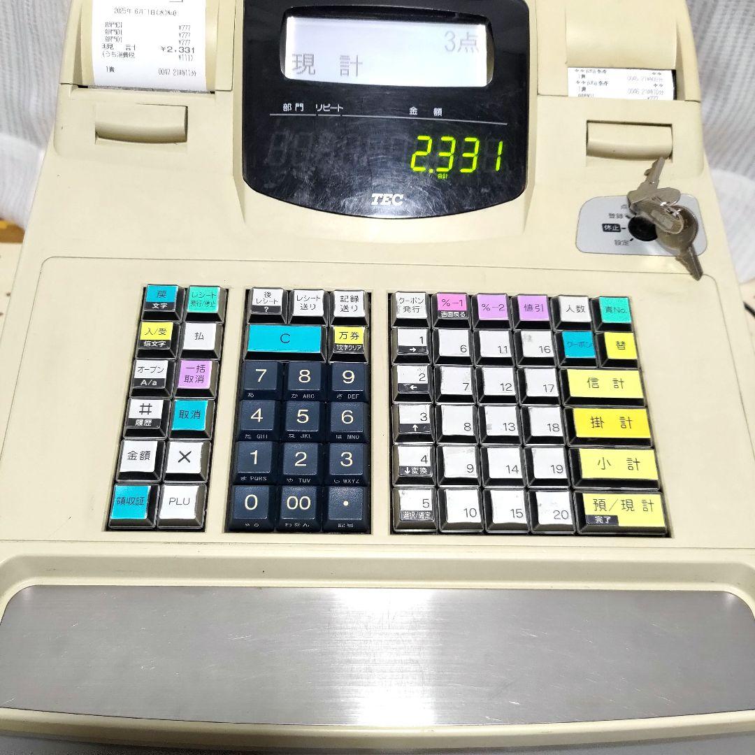 東芝テック MA-660 レジスタ