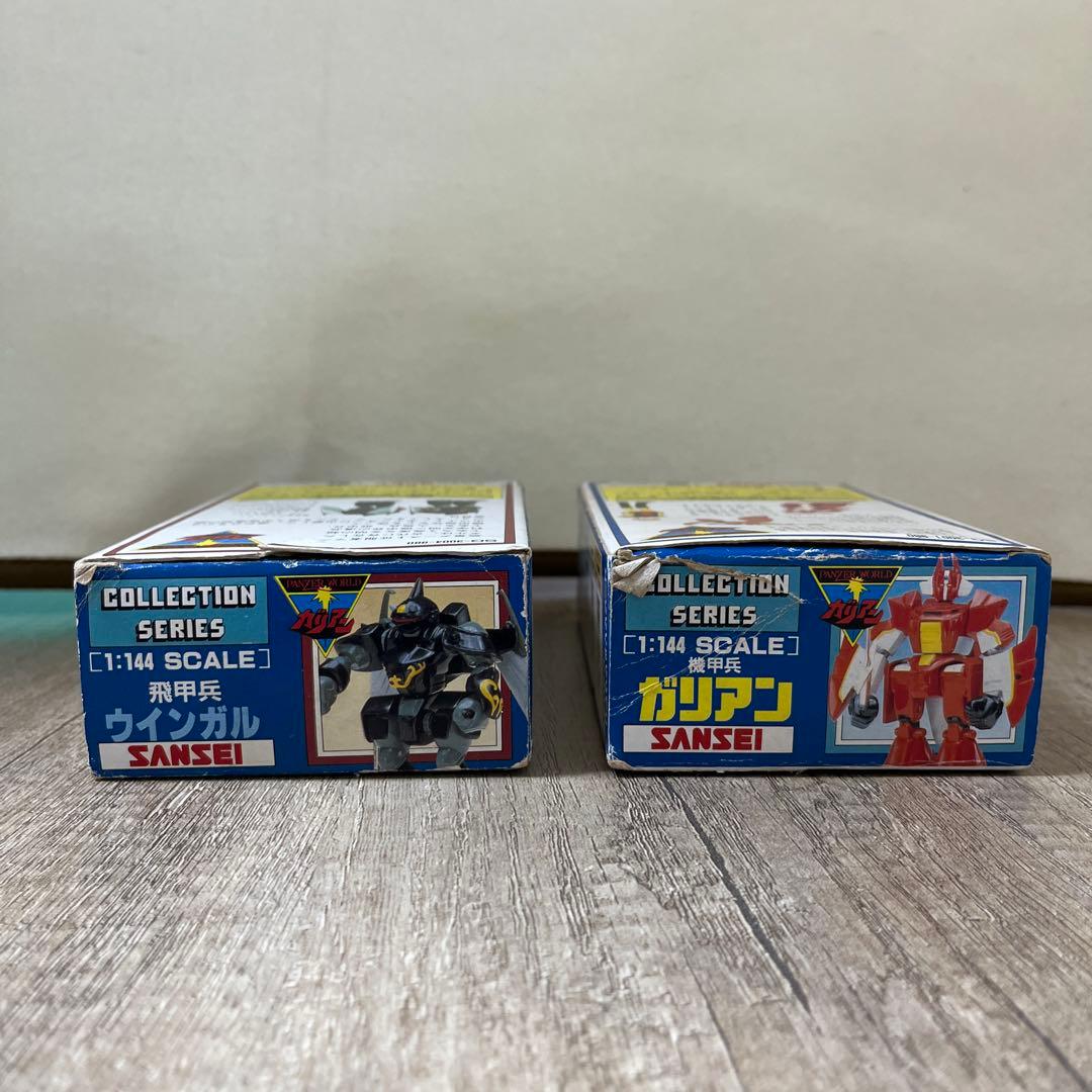サンセイ　機甲兵　ガリアン　1/144 2体セット当時物【希少品】