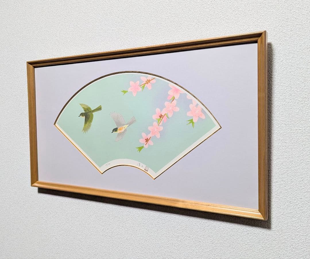 【真作】【4点セット】上村淳之「鳥たちの詩 薫」【作品交換可能額1点付属】