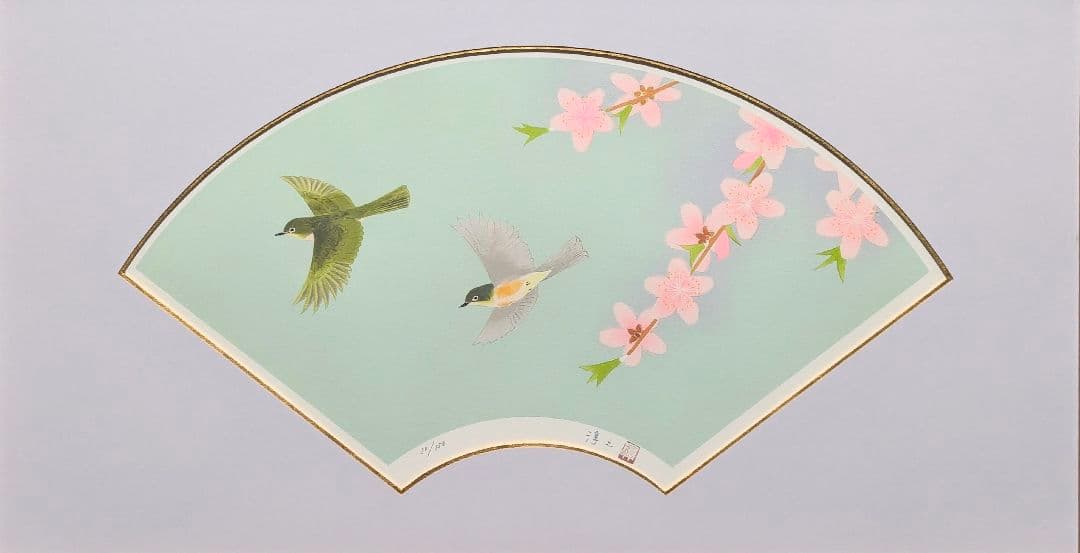 【真作】【4点セット】上村淳之「鳥たちの詩 薫」【作品交換可能額1点付属】