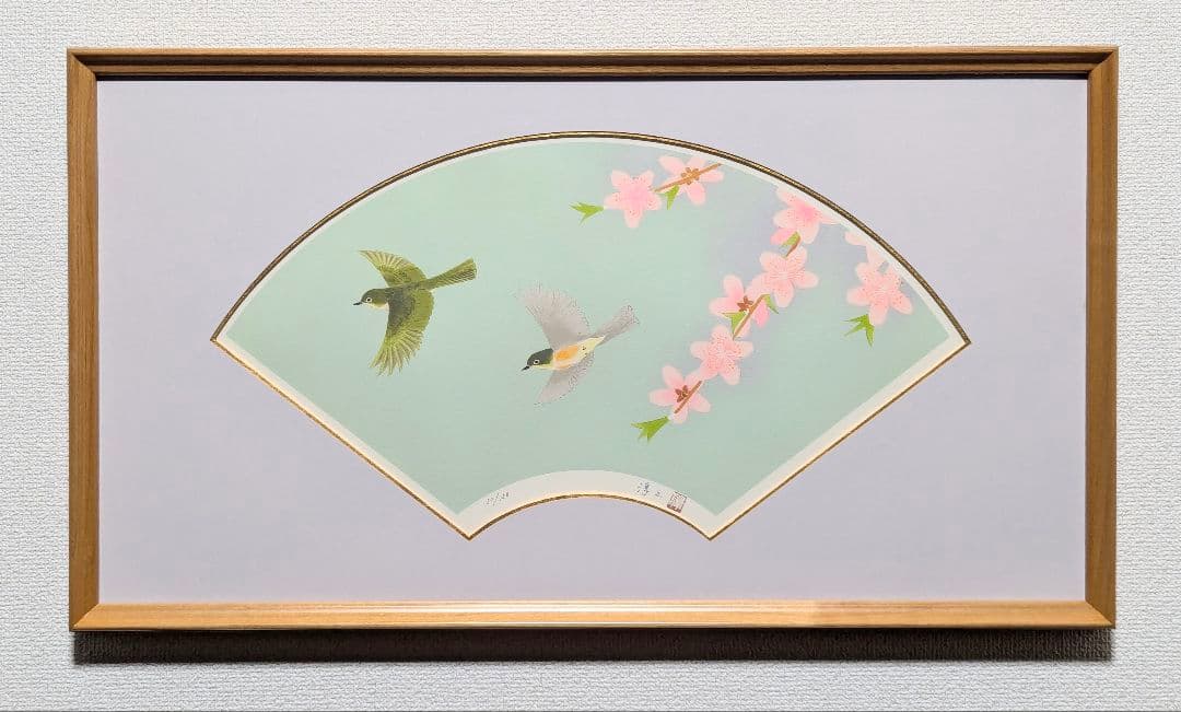 【真作】【4点セット】上村淳之「鳥たちの詩 薫」【作品交換可能額1点付属】